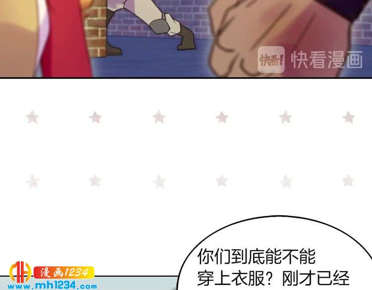 第105话 氪金玩家105
