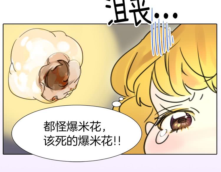 第7话 第2男主闪亮登场98