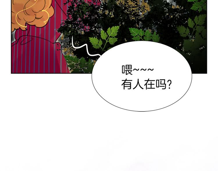 第23话 阿尔温的魔塔57