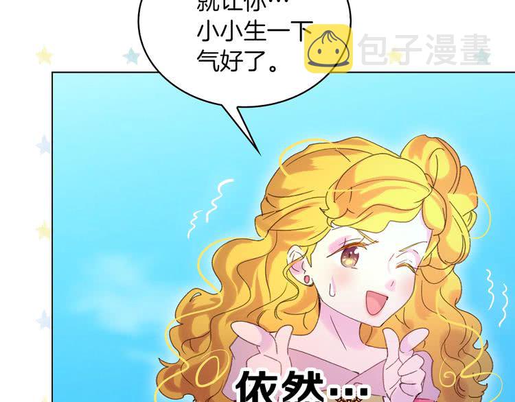 第80话 屋顶跳舞？！102