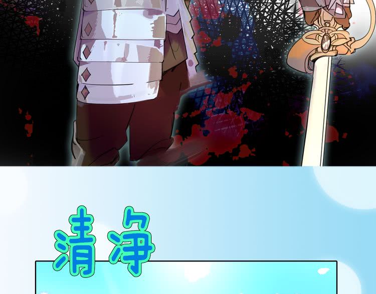第19话 男主的战书？55