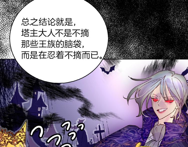 第138话 礼成32