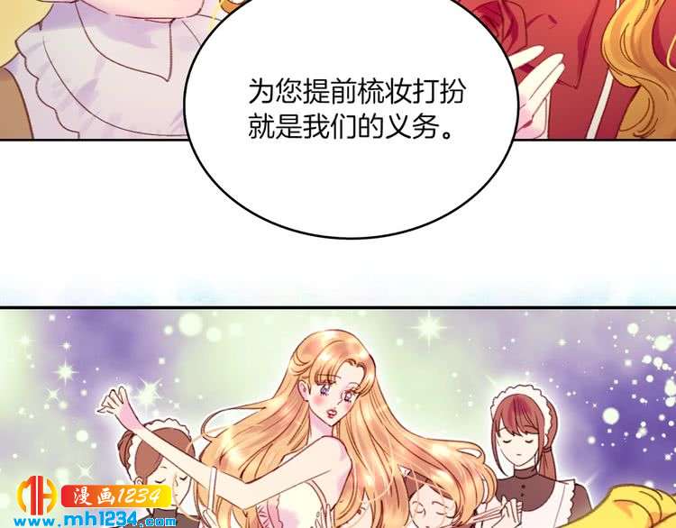 第108话 大变身19