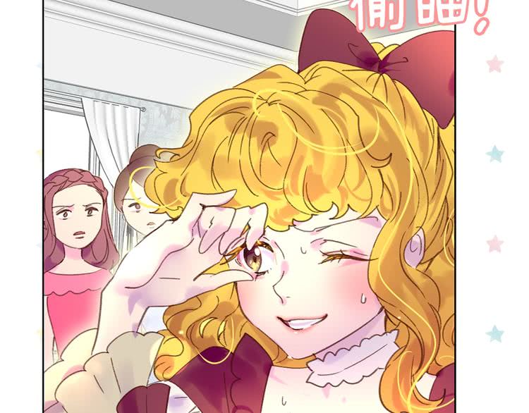 第73话 是时候展现真正的技术100