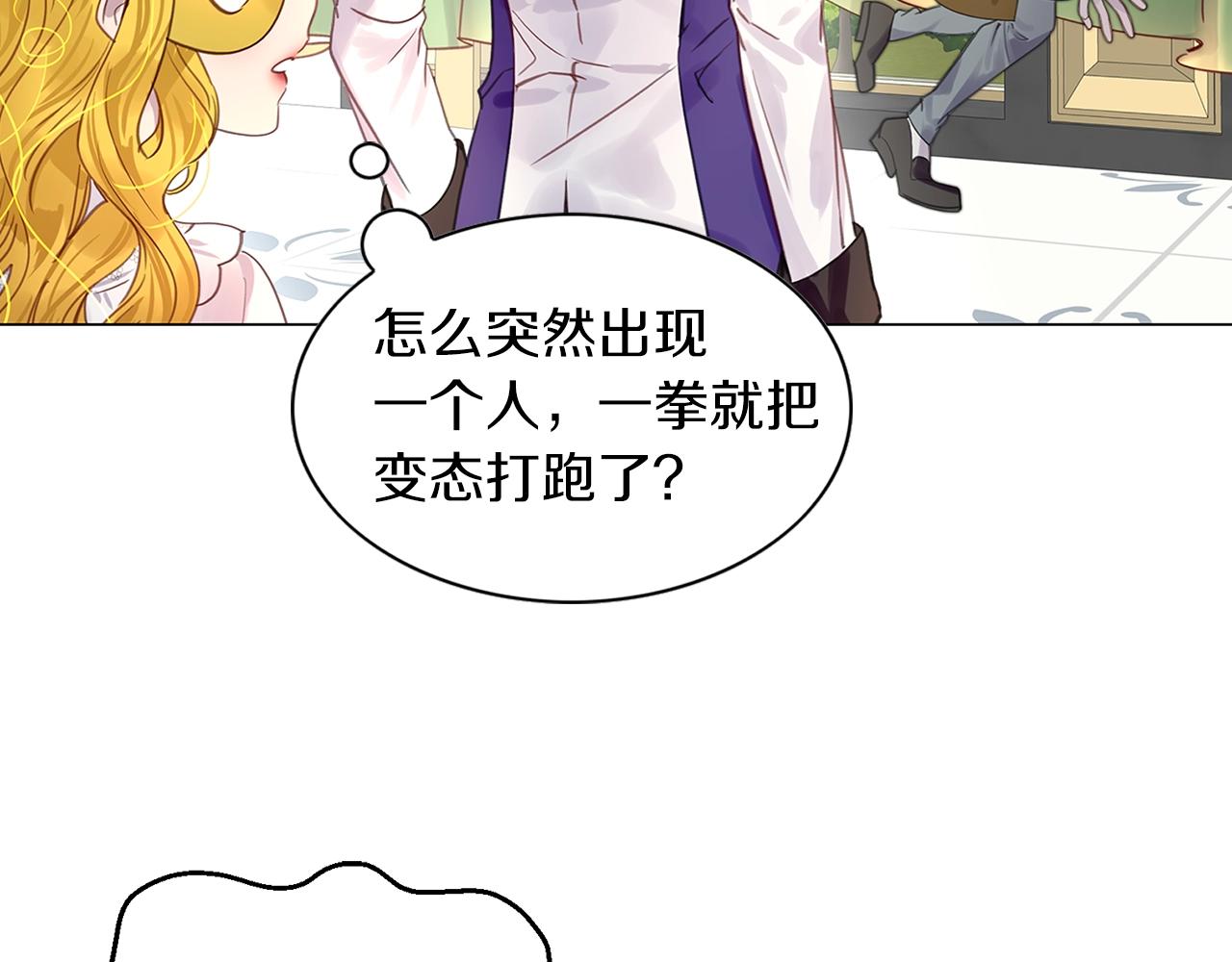 番外16 贾尼斯的老套路1018