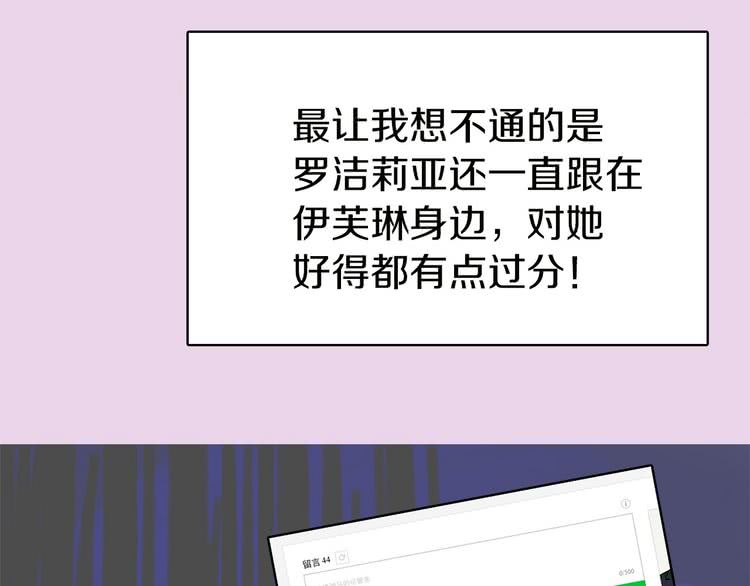 第6话 好戏一大出37