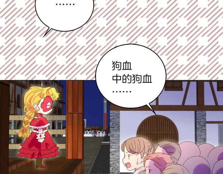 第54话 狗血的少年爱92