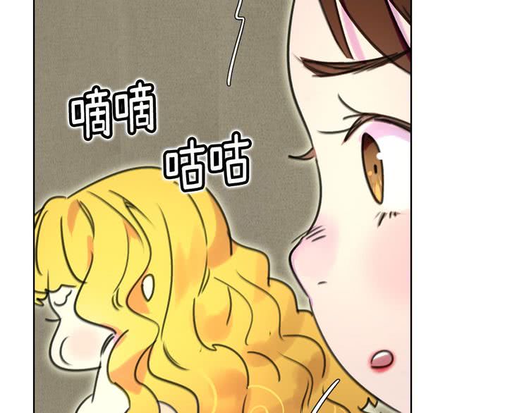 第7话 第2男主闪亮登场110