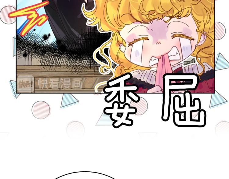 第135话 歪心思104