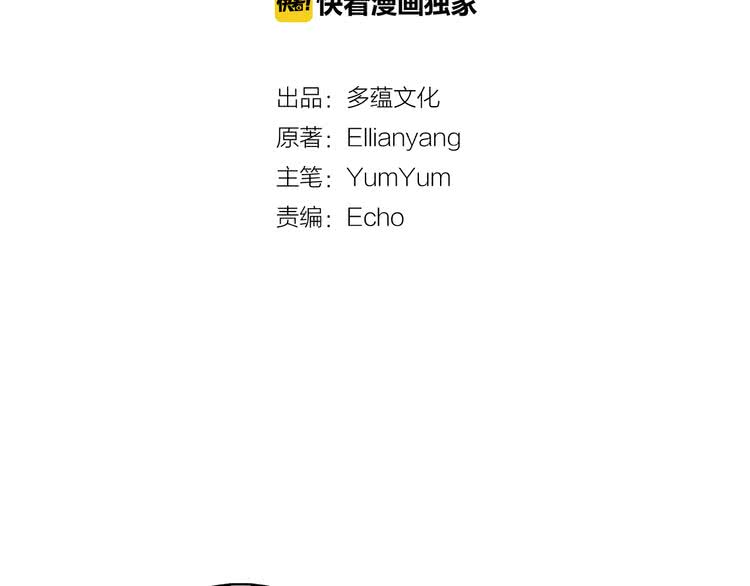 第55话 他怎么会在这里？7