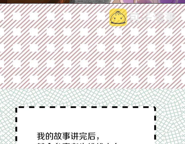 第54话 狗血的少年爱93