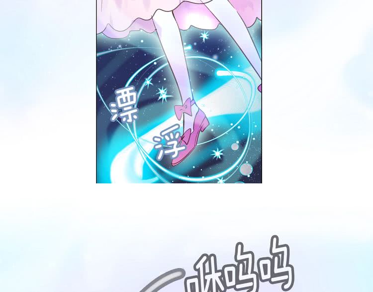 第69话 等等，阿尔温！101