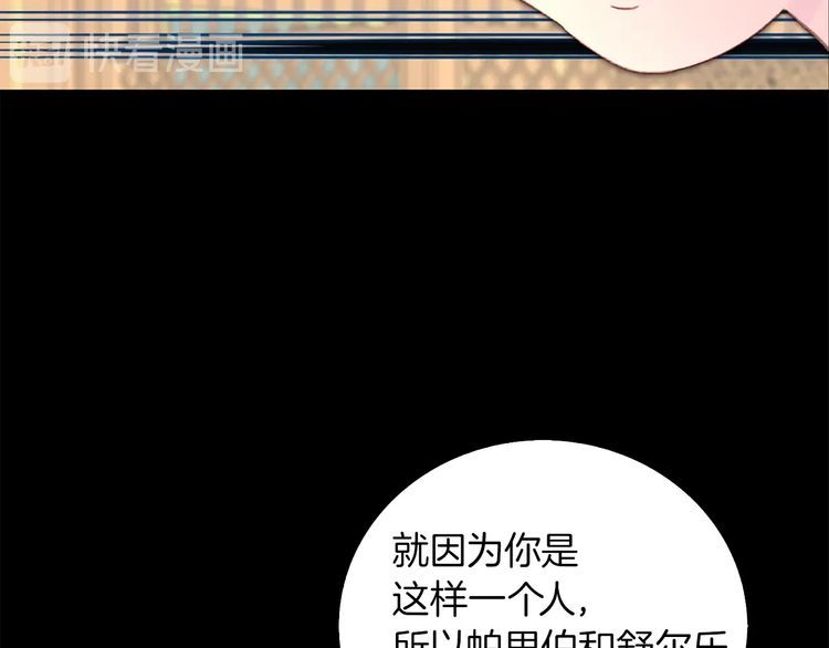 第131话 我讨厌你66