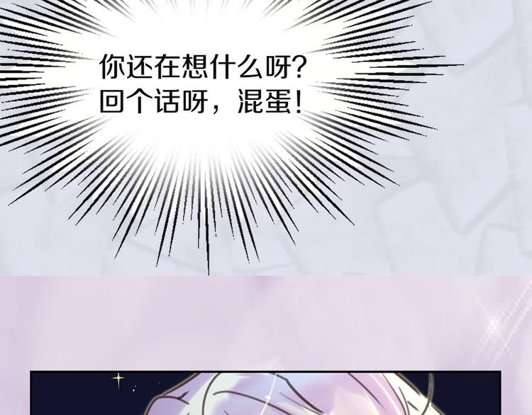 第43话 我不想做救命稻草109