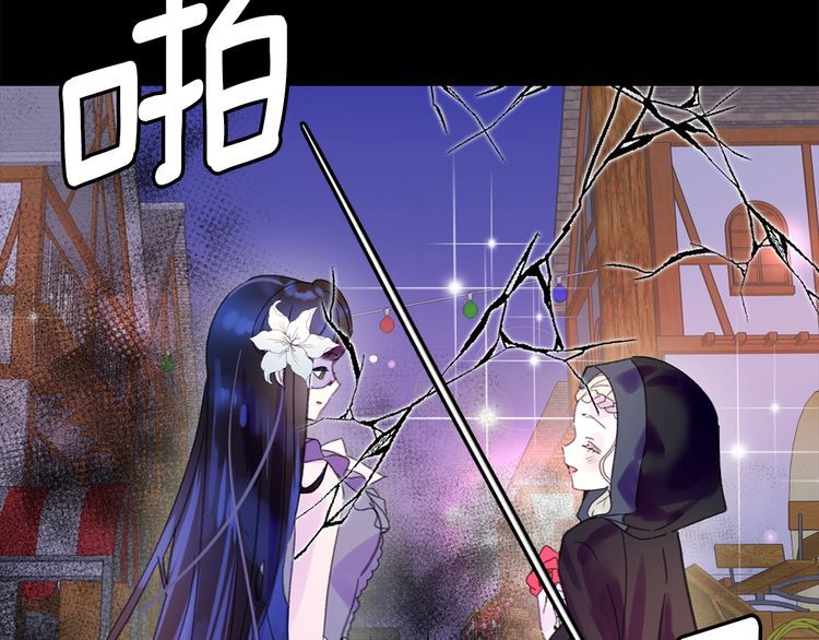 第133话 反客为主8