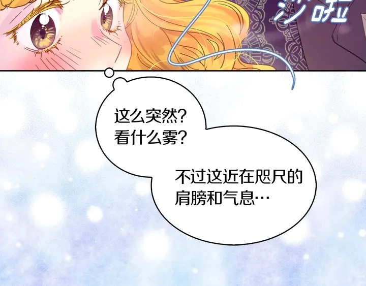 第127话 吻5