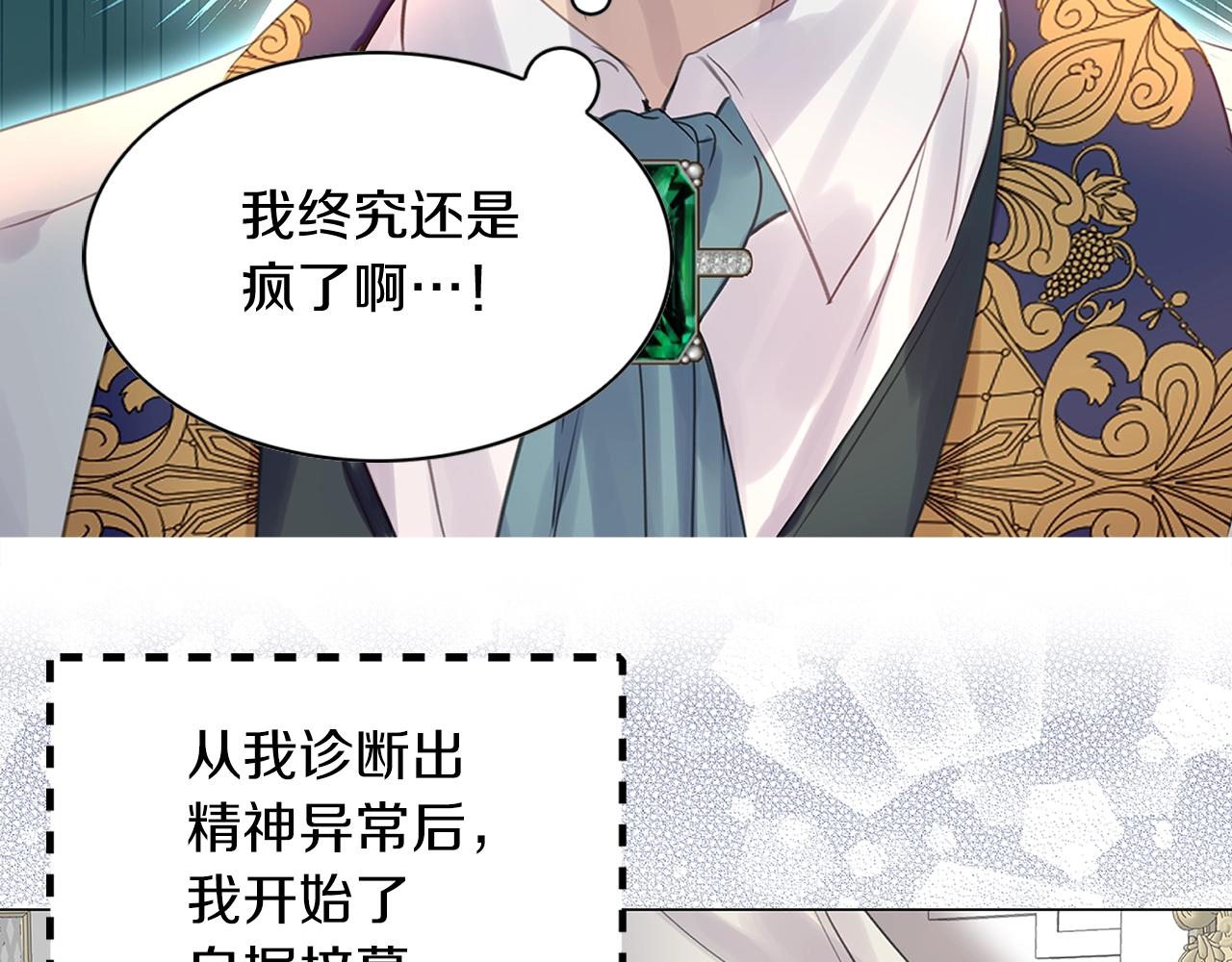 番外17 贾尼斯的老套路119