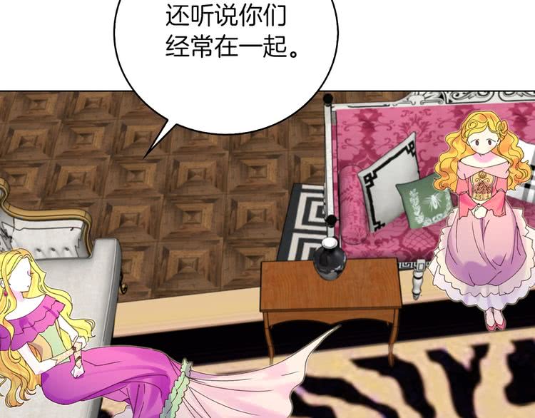 第77话 蛇蝎美人的谈判64