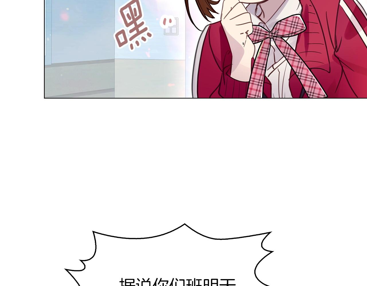 番外31 网络小说之花178