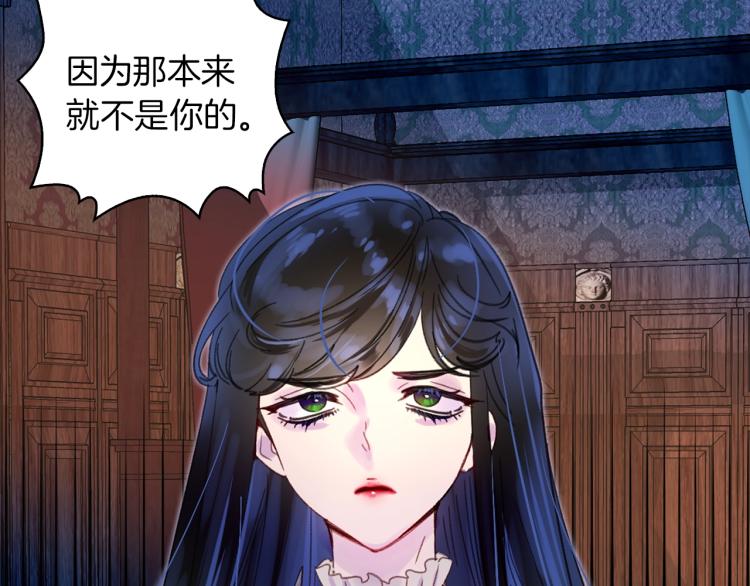 第135话 歪心思8