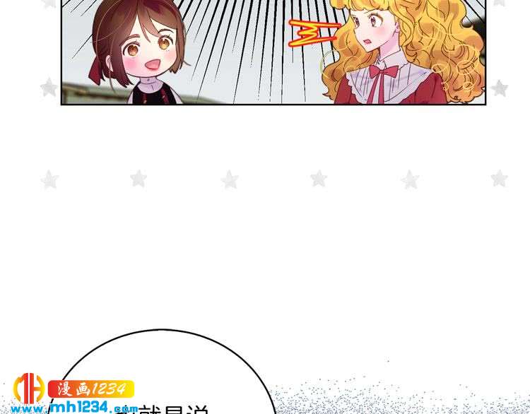 第104话 杀掉女主？65