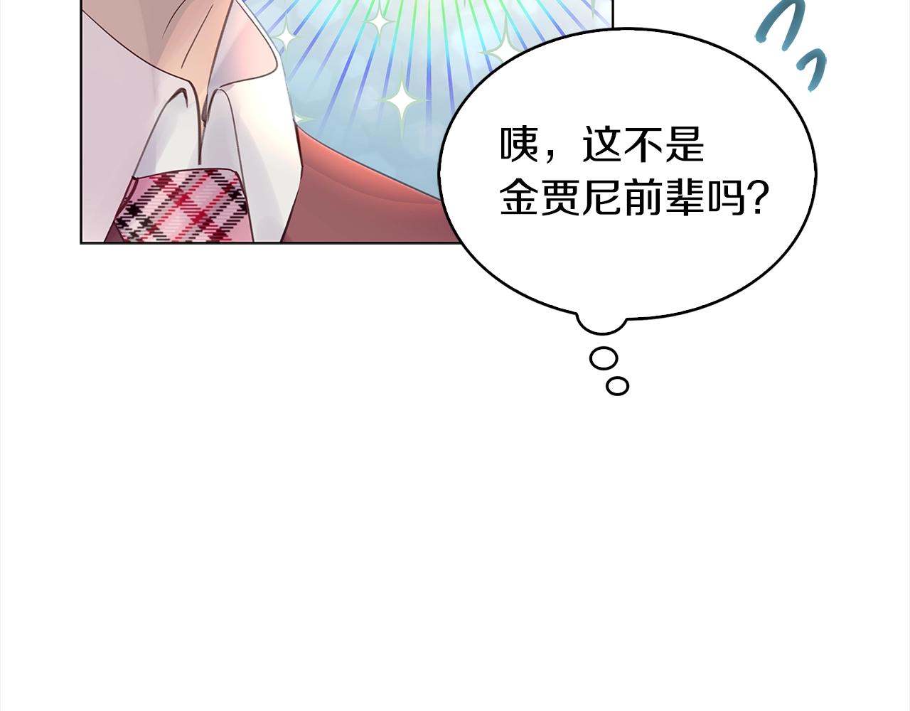 番外38 网络小说之花853