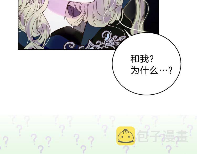 第64话 霸道妹控皇太子102