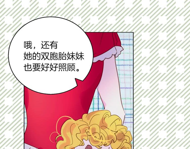 第65话 可怕的私生饭26
