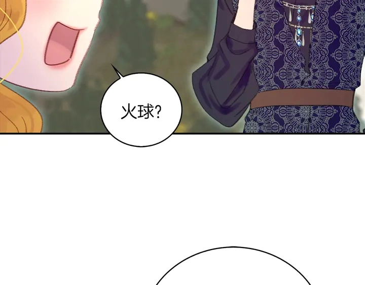 第125话 戒指94