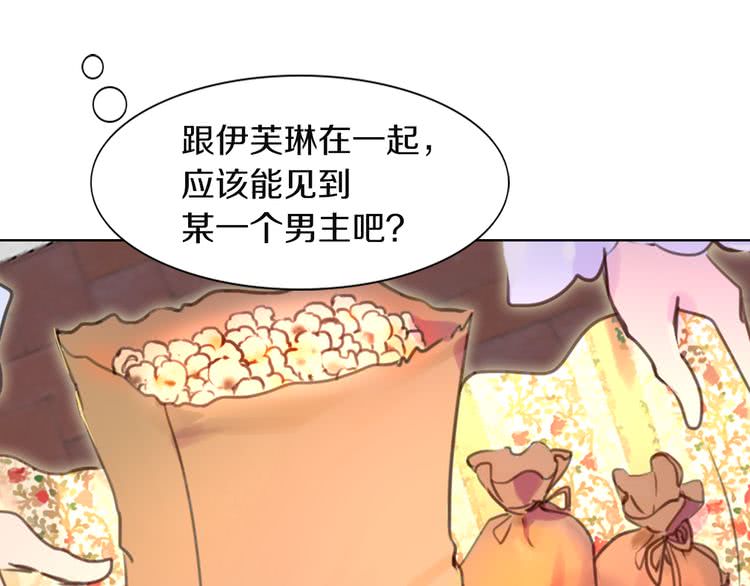第35话 吃爆米花的好天气80