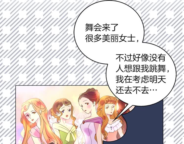 第67话 英雄也太好当了吧32