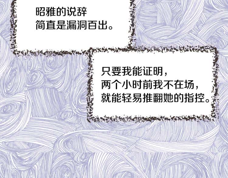 第87话 高光时刻57