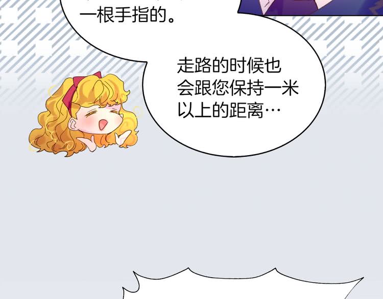 第83话 嘴炮技能发动39