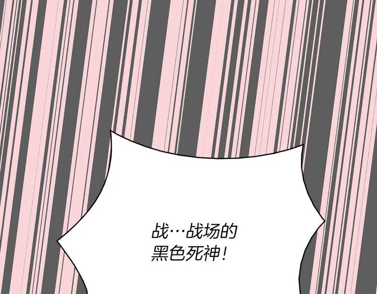 第31话 与皇女惺惺相惜！2