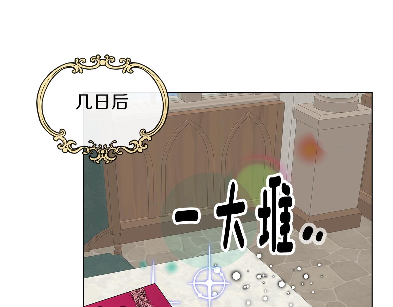 番外28 几年后的故事1125