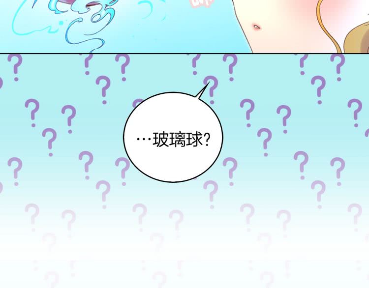 第80话 屋顶跳舞？！29