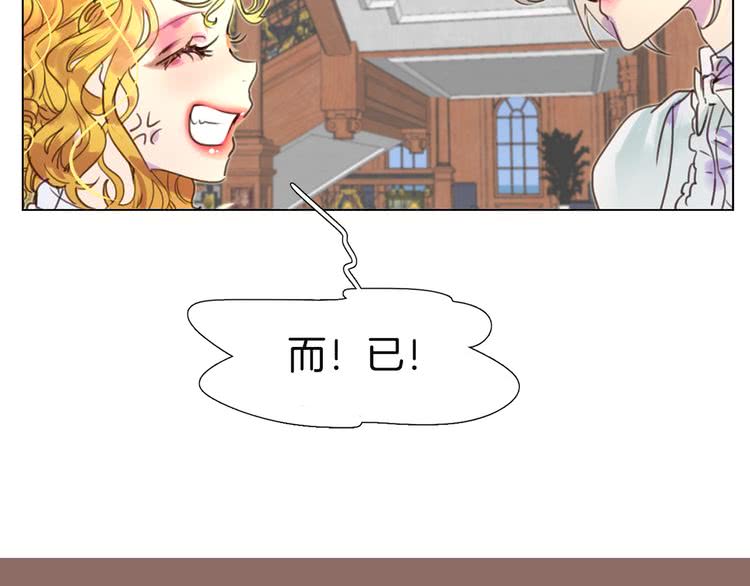 第41话 魔塔塔主的笑声1