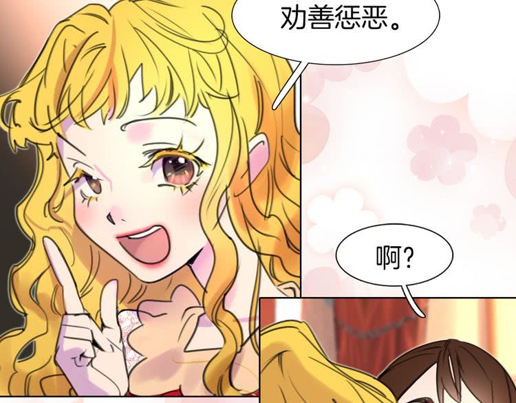 第9话 噩梦般的爆米花32