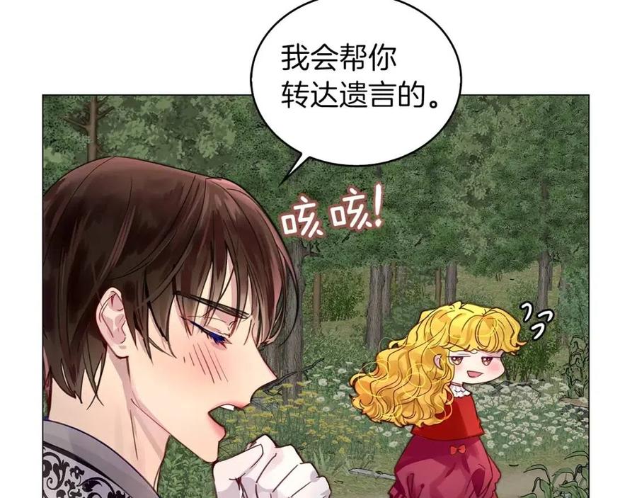 番外9 贾尼斯的老套路365