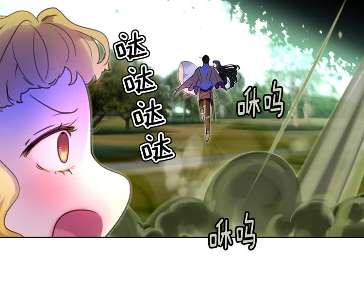 第20话 女配活命靠自己！34