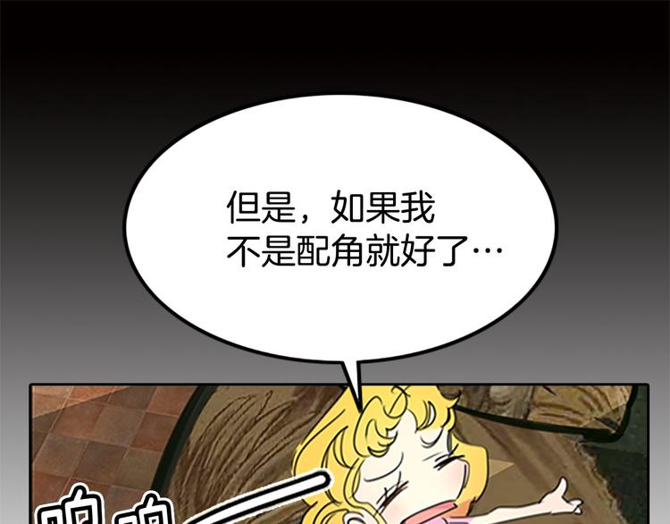 第4话 我竟然能这么漂亮28