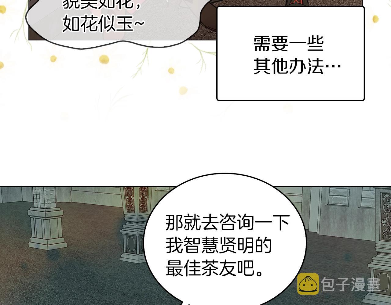 番外25 小歪恋爱操作团211