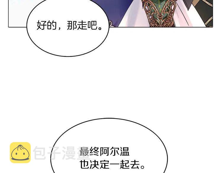 番外2 远征71