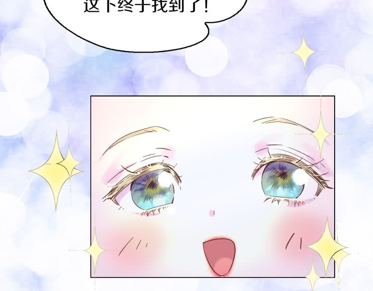 第59话 投怀送抱22