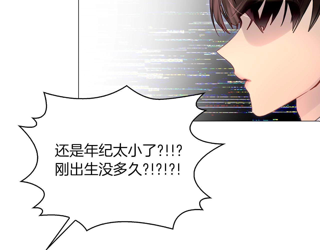 番外13 贾尼斯的老套路7121
