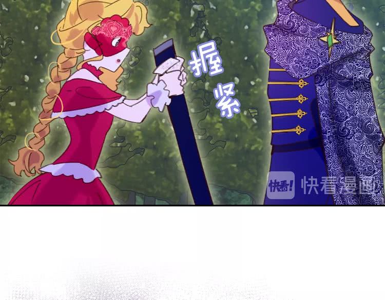 第66话 拔剑吧！女配角111