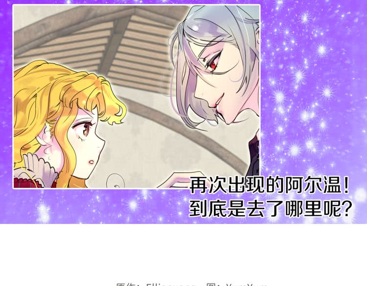 第24话 最好的礼遇116
