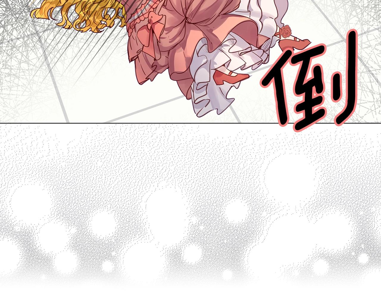 番外16 贾尼斯的老套路1087