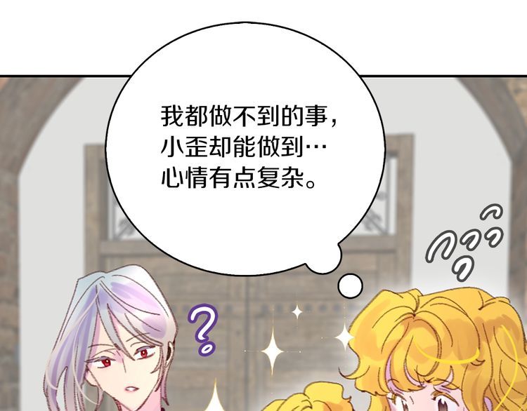 第124话 我们的家47