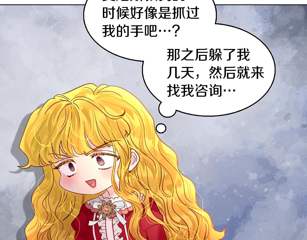 番外14 贾尼斯的老套路856